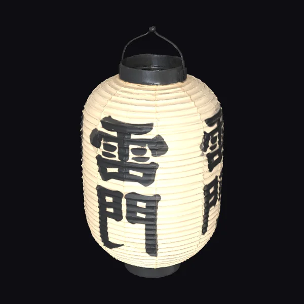 Paper Lantern with Kanji