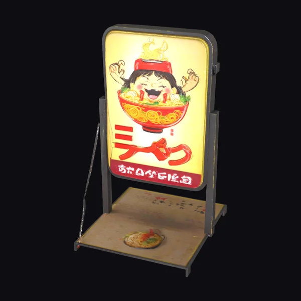Tokyo Ramen Signboard