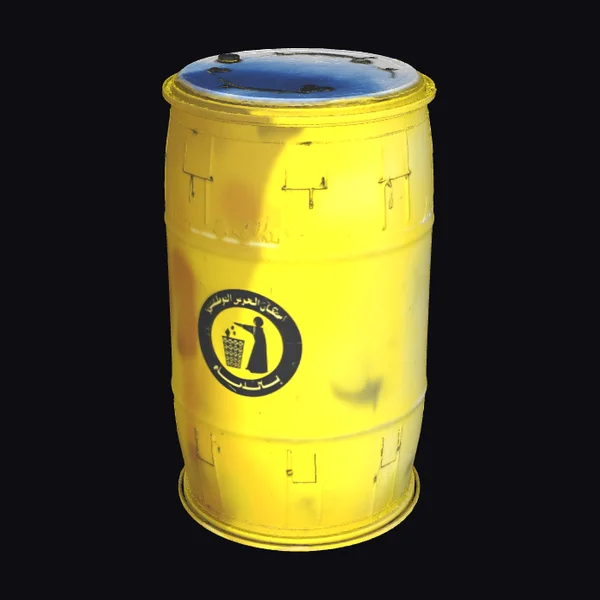 Yellow Metal Barrel