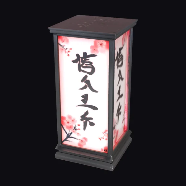 Japanese Cherry Blossom Lantern